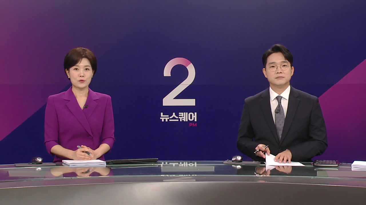 뉴스퀘어 2PM