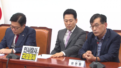 국힘 최고위 찾은 농민 "지방 버리나"…민주 "여론 호도"