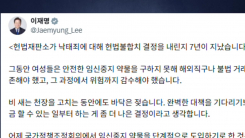 이 대통령, 낙태약 도입에 "할 수 있는 일 하는 게 나은 결정"