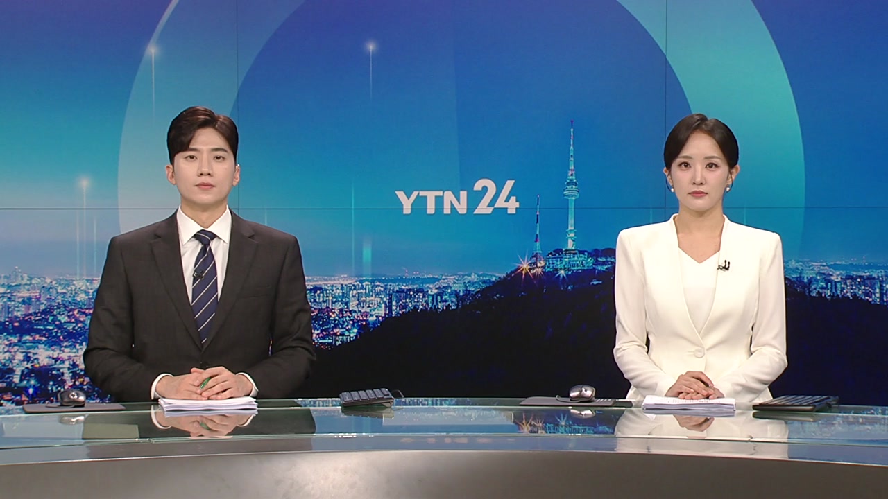 YTN24