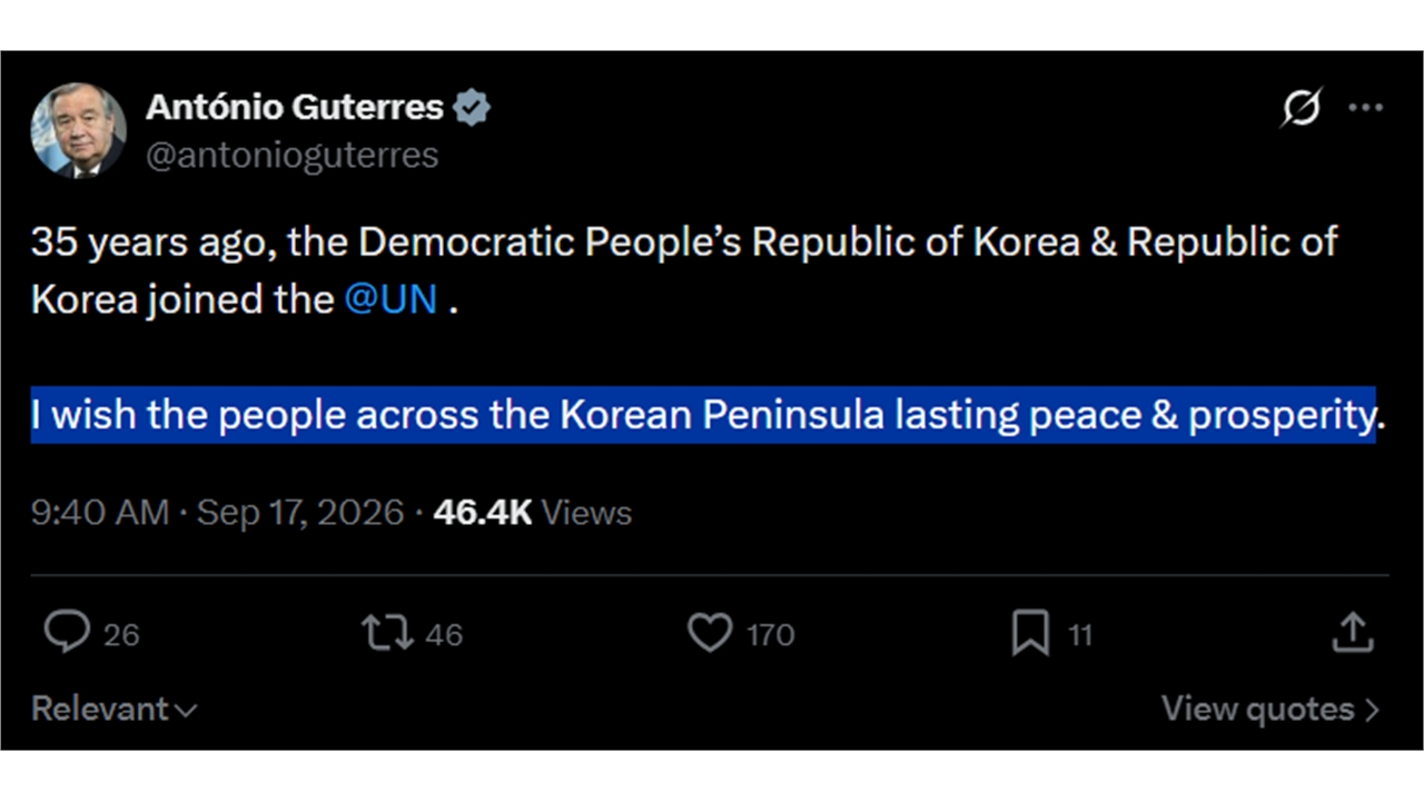 한국 유엔 가입 35주년...구테흐스 유엔 총장 "한반도 평화 기원"