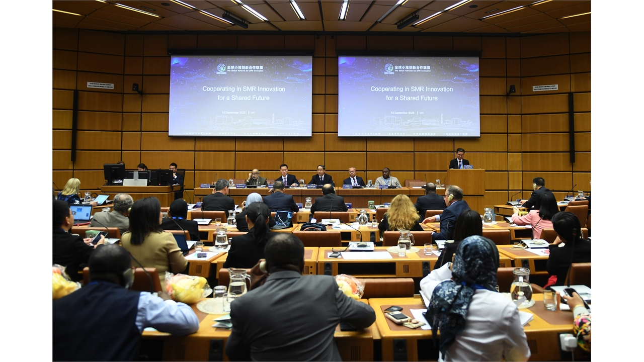IAEA 총회 "북한 핵보유국 지위 인정 안 한다" 결의