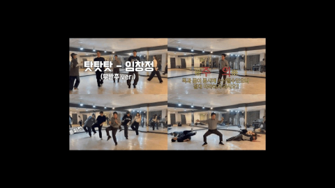 임창정, ‘탓탓탓’ 인기 업고 활동 박차…라디오·음방까지 출격 예고