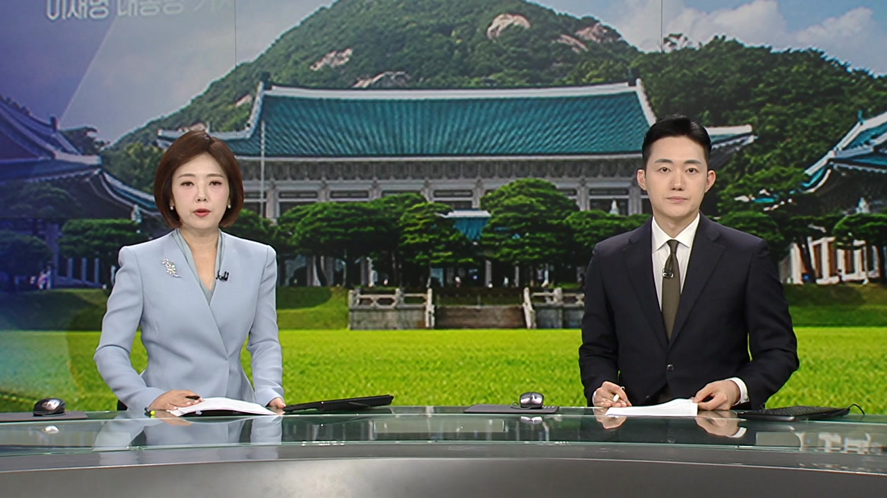 뉴스퀘어 10AM