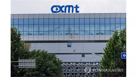"삼성·SK 텃밭 넘본다"...중 CXMT, 낸드 시장 전격 진출