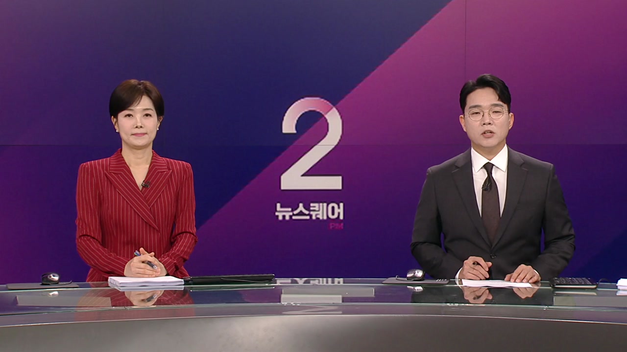 뉴스퀘어 2PM