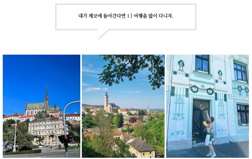 워킹홀리데이 경험자 17명, 예비 참가자에 ‘현지 생활 꿀팁’ 전수