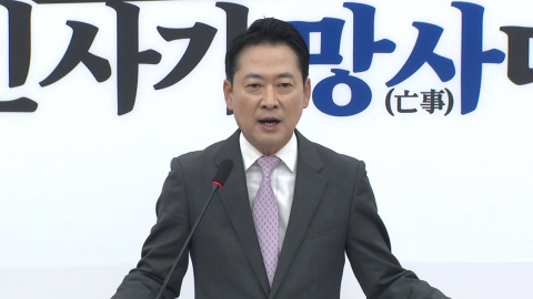 장동혁 "현란한 말로 포장했지만 대통령 진심에 국민 없어" [현장영상+]