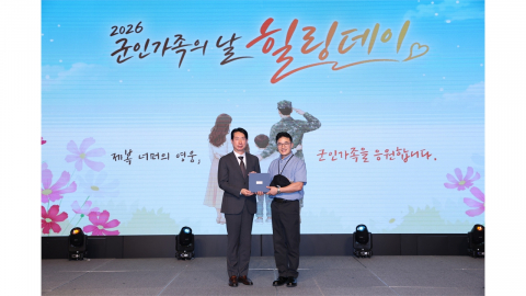 [기업] 한화, 모범군인 60가족 초청행사..."헌신에 감사"