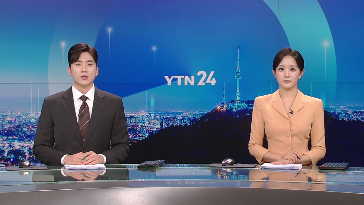 YTN24