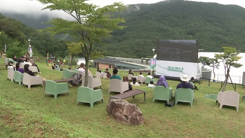 산에서 즐기는 '시각적 즐거움'...울주산악영화제 개막