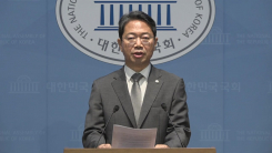 [속보] 김승원 법무부 장관 후보자, 전격 사퇴 [현장영상+]