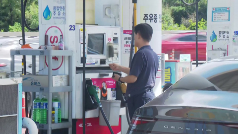 주유소 기름값 18주 연속 하락…"명절 100원 인하"