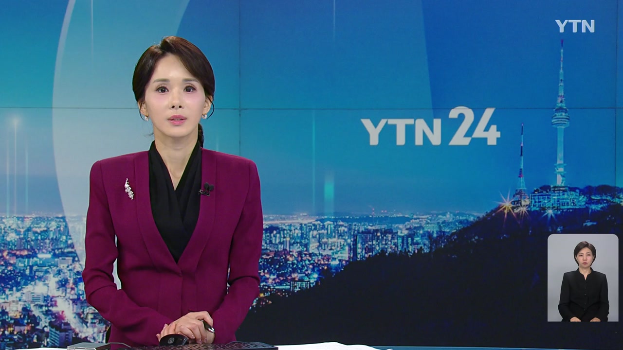 YTN24