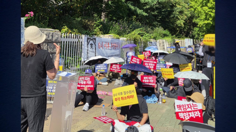 수험생 연대 집회…"오후 6시 이후 접수 전면취소"