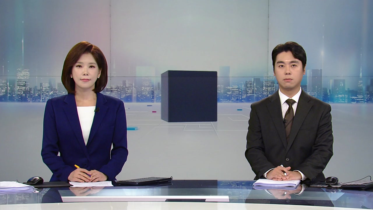 뉴스와이드