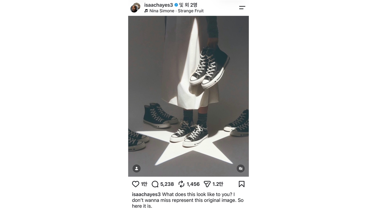 컨버스 새 광고 사진 '백인 우월주의 단체 KKK 연상' 논란 끝 삭제