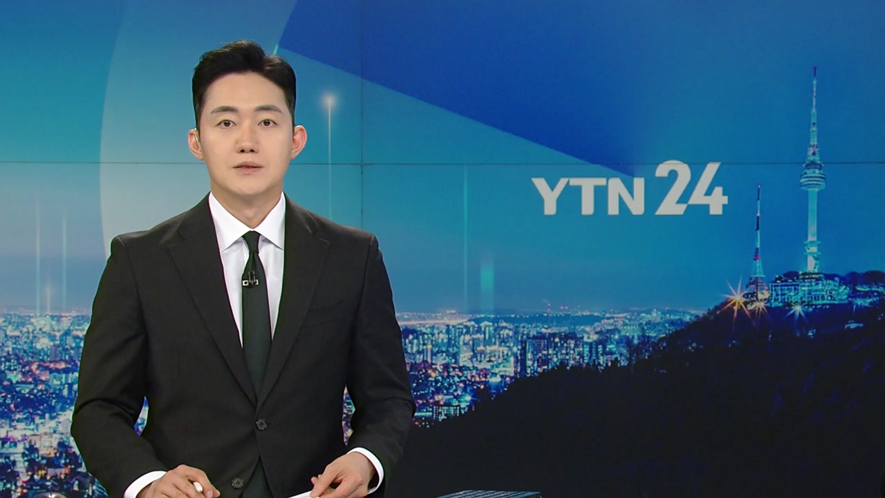 YTN24
