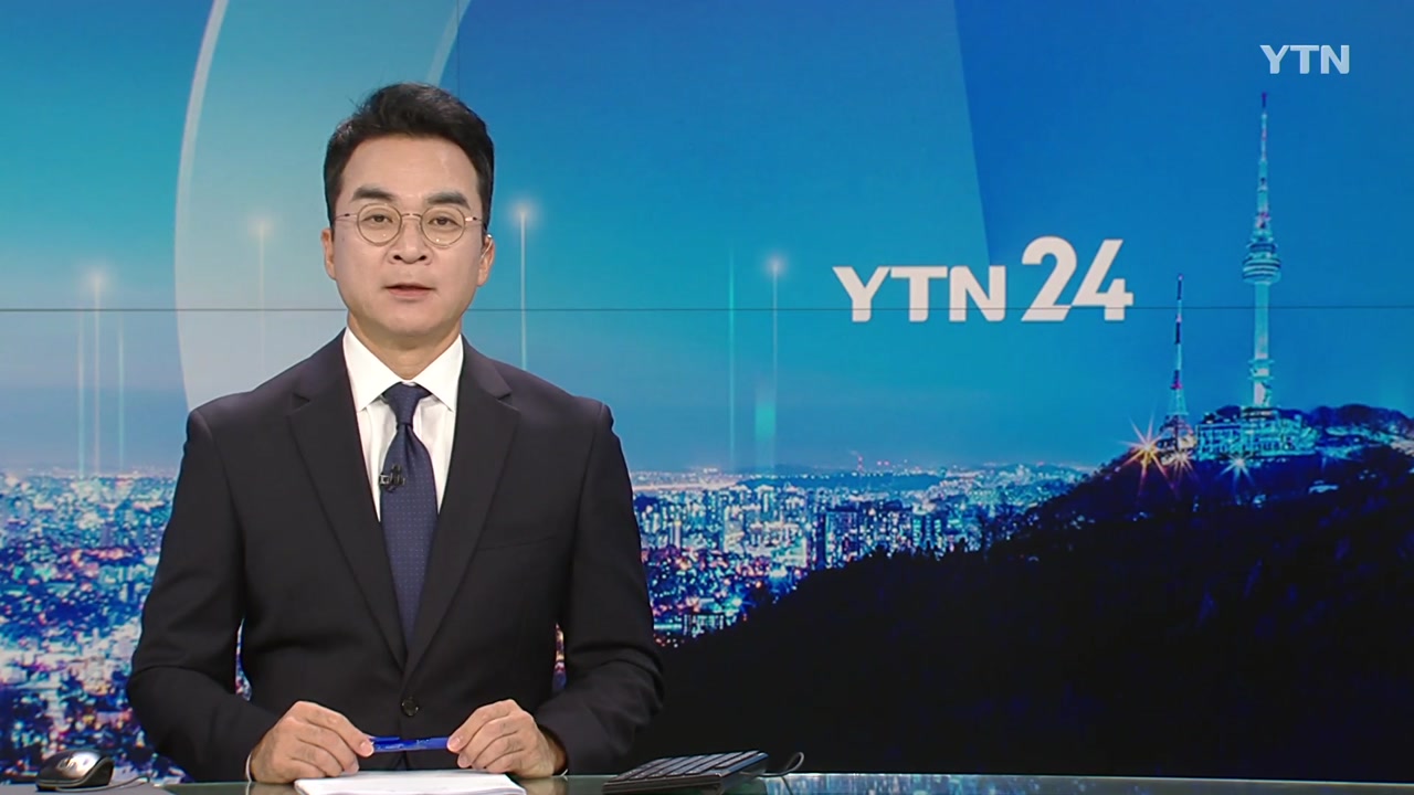 YTN24