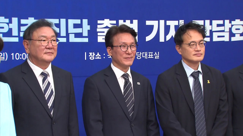 추석 밥상에 '개헌'…"내년 상반기 국민투표 목표"