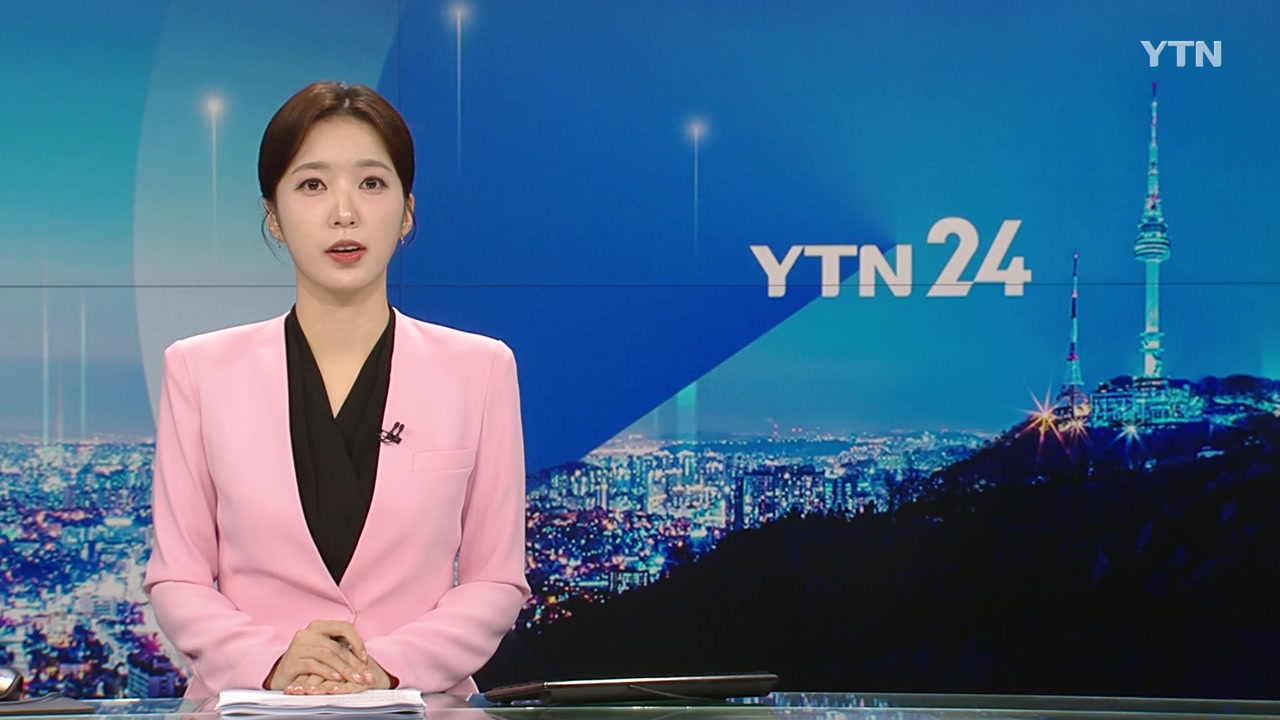 YTN24 9월 20일 20:50 ~ 21:42