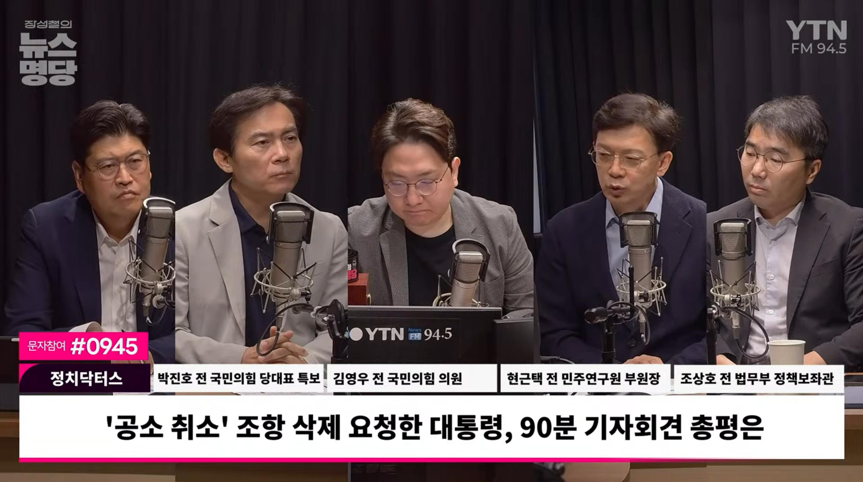 조상호 “李 ‘공소취소 조항 삭제’ 명확히 언급... 그걸로 논란 종료”
