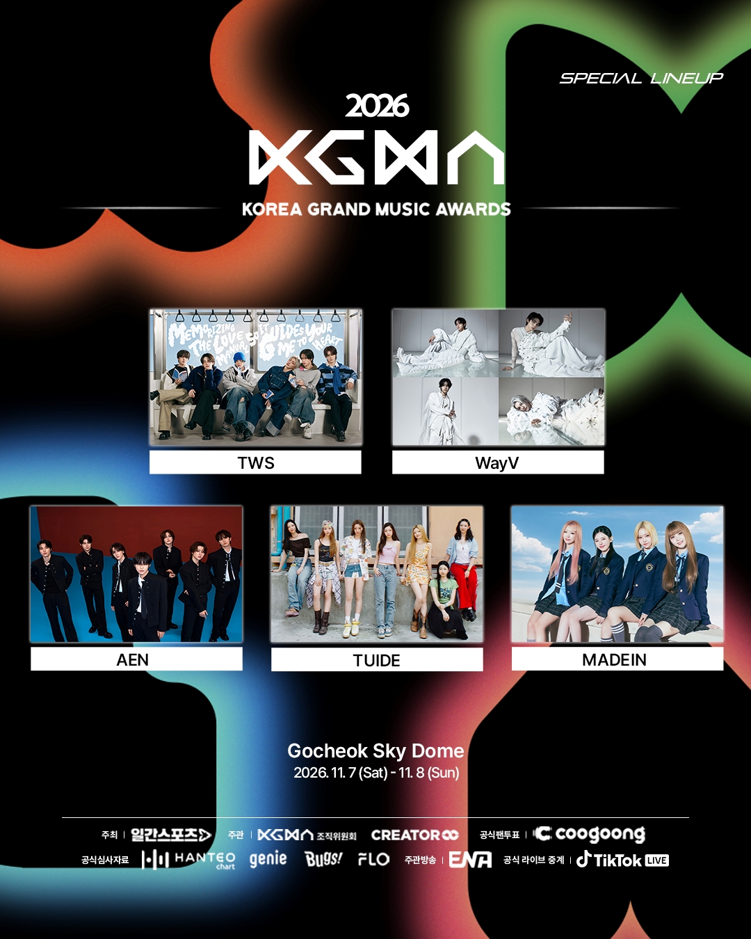 ‘2026 KGMA’ 스페셜 라인업 공개…투어스·웨이션브이·메이딘 합류