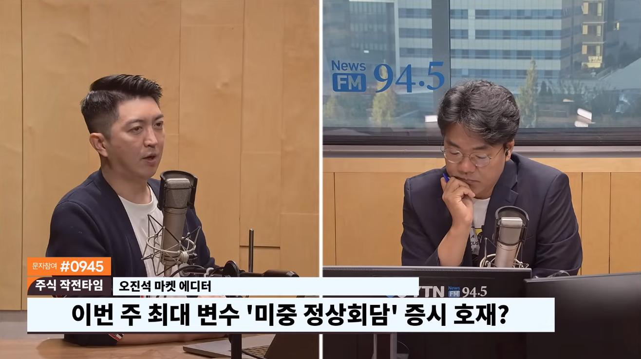 "시진핑 건강 이상설·트럼프 급거 귀국" 미중, 빅 이벤트 직전 수상한 '썰' 돈다