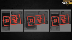 "다이소 선크림 대부분 부적합" 유튜버 주장에..."식약처 기준 ...