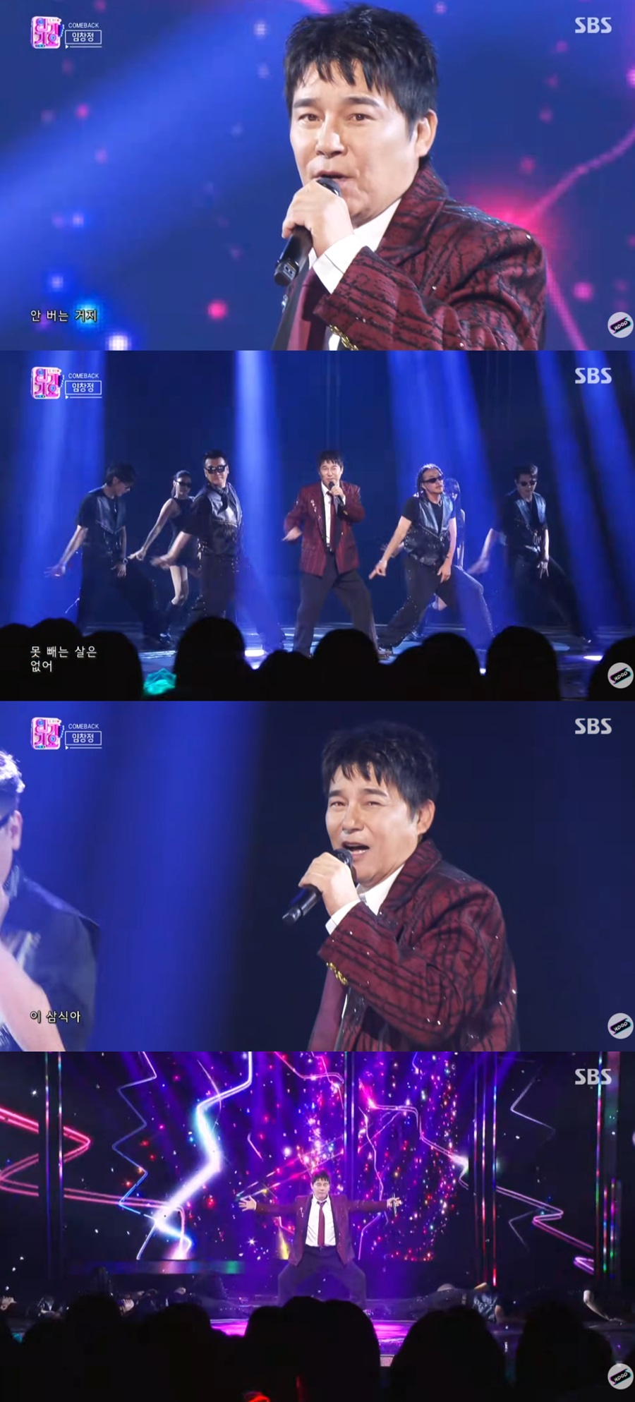 임창정, ‘탓탓탓’ 음방 출격…트로트에 EDM 더해 인기몰이