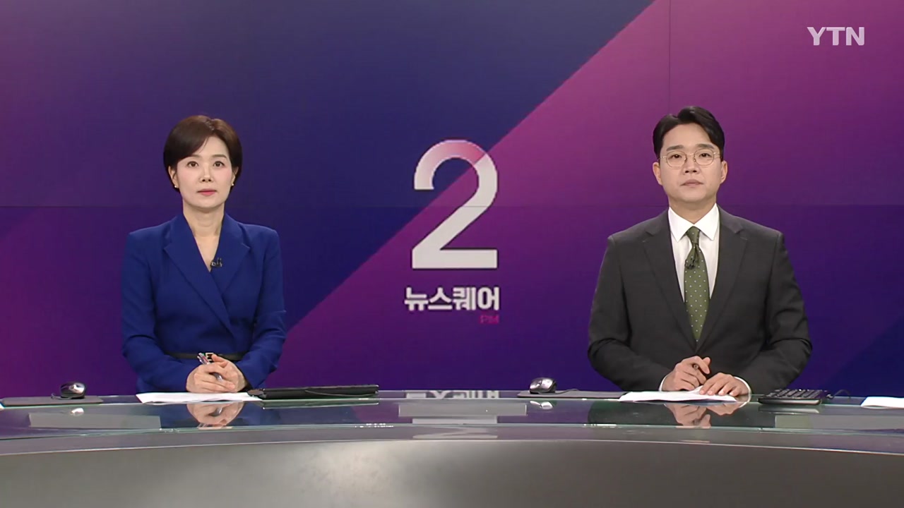 뉴스퀘어 2PM