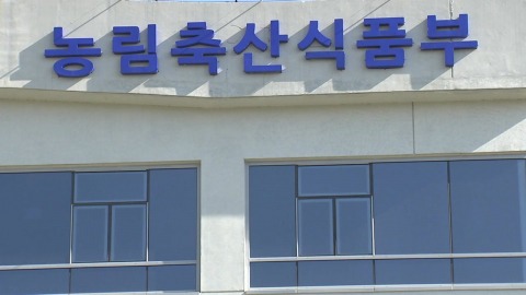 농식품부 "투기와 관행 구분…농지은행 위탁 활용"