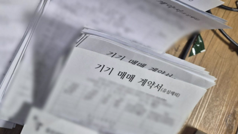 휴대전화 개통하고 분실 신고…소액대출 빙자 사기