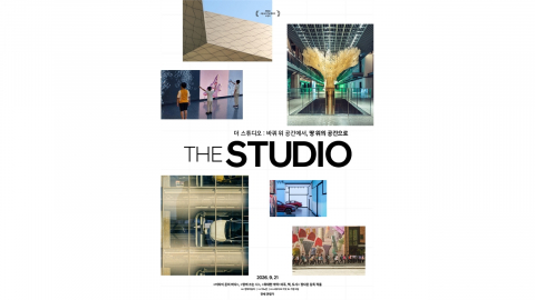[기업] "모터 스튜디오 12년을 영화로"...현대차 다큐 공개