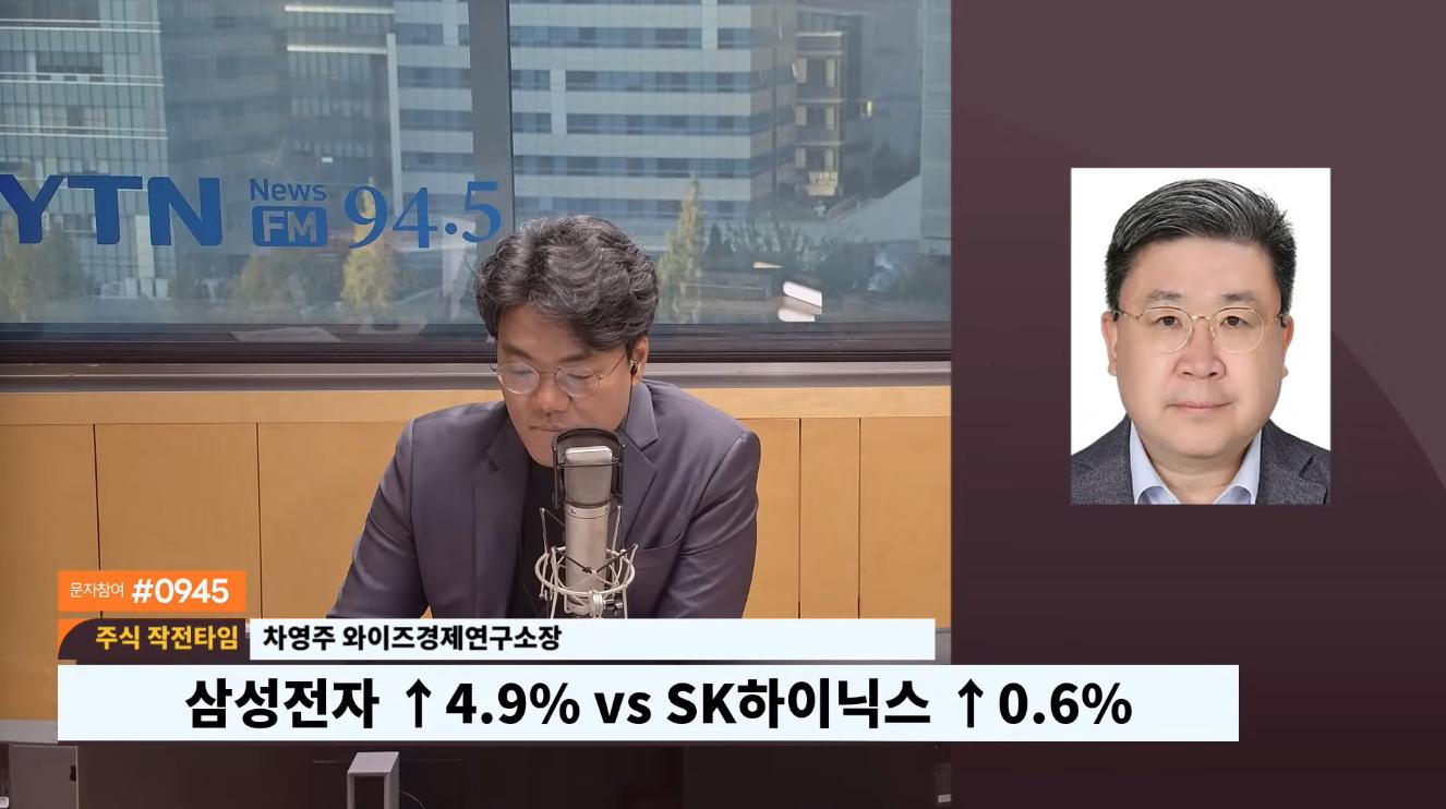 '과열=금리인상' 경고가 호재? "삼전·닉스 주주 환호성 질러야"