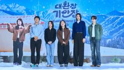  기안84, 울릉도→대관령…김연경·이준호·카즈하와 더 커진 '기안장2'