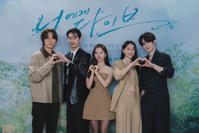 "타입슬립부터 영혼체인지까지"…'너에게 다이브', 풍성한 재미 속으로(종합)