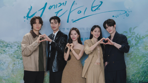 "타입슬립부터 영혼체인지까지"…'너에게 다이브', 풍성한 재미 속으로(종합)