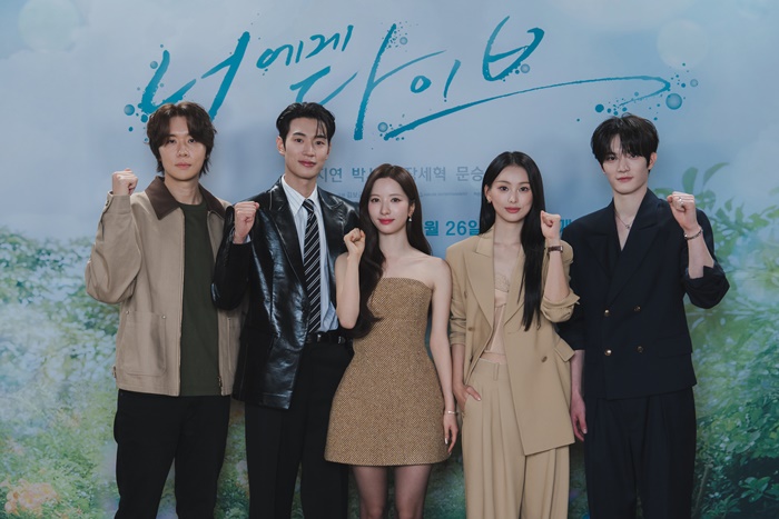"타입슬립부터 영혼체인지까지"…'너에게 다이브', 풍성한 재미 속으로(종합)