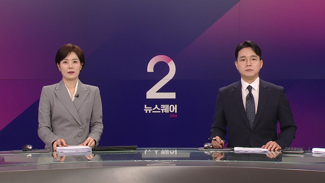 뉴스퀘어 2PM