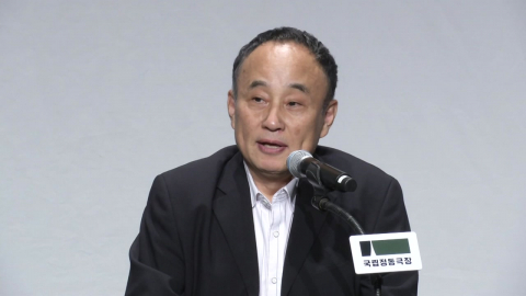 서승만 국립정동극장 신임대표 "재미와 감동 주는 극장 만들 것"