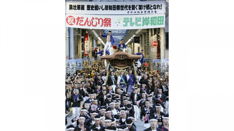 일본, '부수도' 지정 경쟁 후끈...12개 지자체 유치 의사