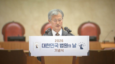 청와대와 정면 충돌 불사한 대법원장, 다음 선택지는?