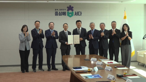 충북도·수출입은행…수출기업에 5조 원 금융지원