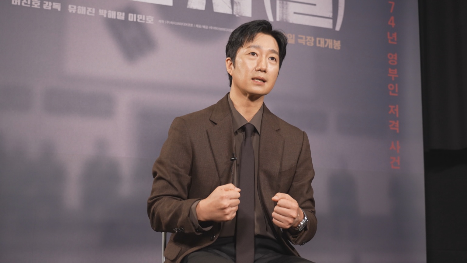박해일, ‘암살자(들)’ 기자 변신…“늦은 밤·새벽에도 YTN 뉴스 봤다”