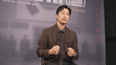 박해일, ‘암살자(들)’ 기자 변신…“늦은 밤·새벽에도 YTN 뉴스 봤다”