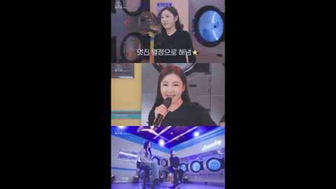 송가인, 추석 안방에 풍성한 음악 선물…‘월간다음’서 국보급 라이브