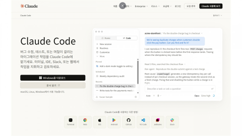 속도 조절 외치던 앤트로픽·오픈AI, 새 AI 모델로 가성비 속도전