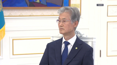 조희대 "제청과정 절차적 흠결 주장 수긍 어려워"