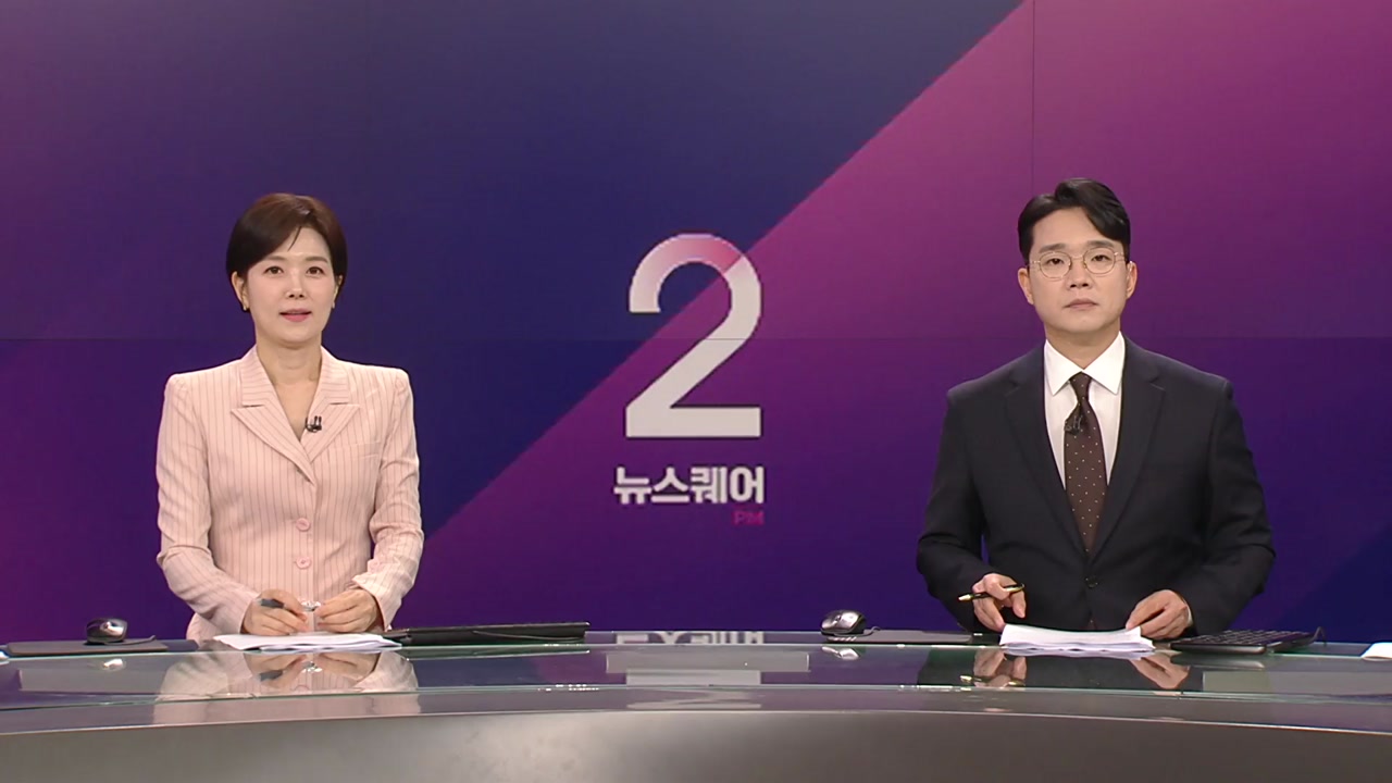 뉴스퀘어 2PM